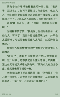 在菲律宾办理的9G工签会过期吗，去工作需要重新办理吗？_菲律宾签证网